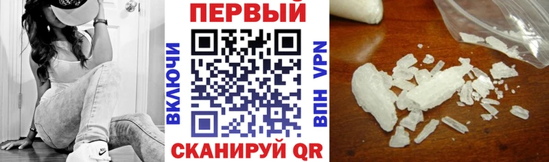 kraken онион Новый Уренгой Amphetamine VHQ