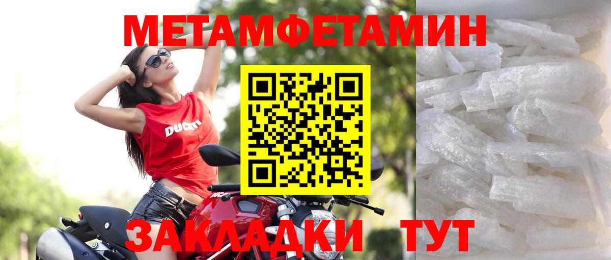 Новый Уренгой  Амфетамин  Вход с VPN  Амфетамин Розовый 