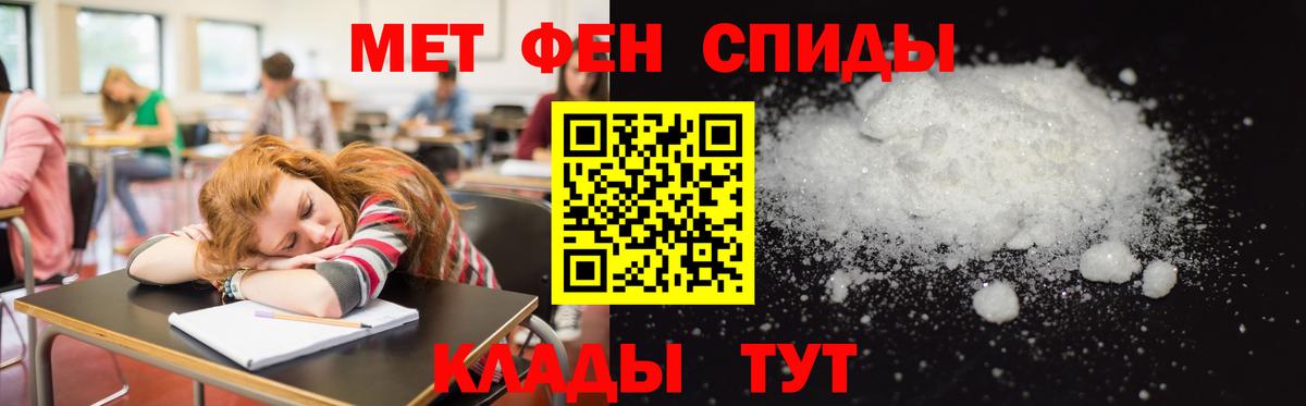 АМФЕТАМИН 98% Новый Уренгой