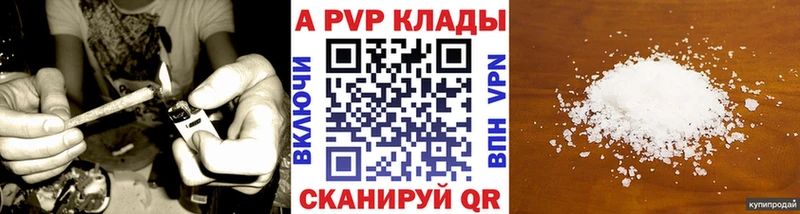 Alfa_PVP СК КРИС купить закладку Новый Уренгой