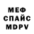 МЕТАДОН VHQ blackpanther0405