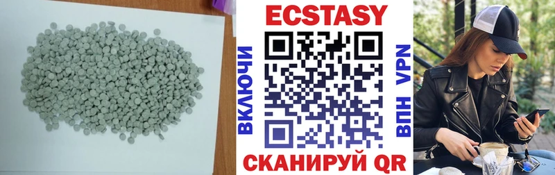 маркетплейс Telegram  Новый Уренгой  Экстази 300 mg 