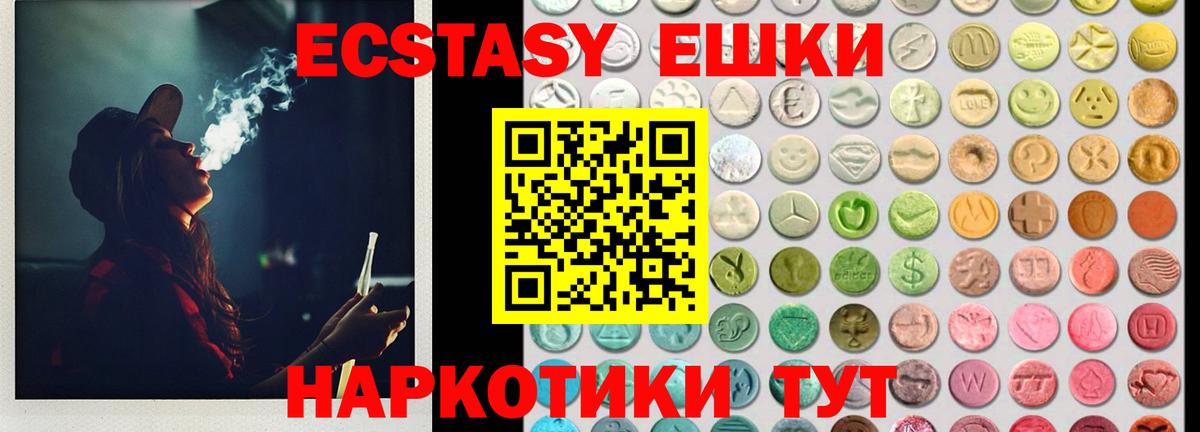 маркетплейс официальный сайт  Ecstasy Punisher  Вход с VPN  Новый Уренгой  ЭКСТАЗИ louis Vuitton  hydra ONION 