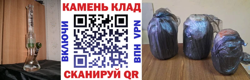 ГАШИШ Изолятор  mega ONION  Новый Уренгой 