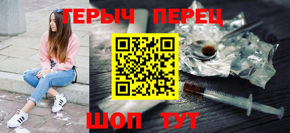 Новый Уренгой  Героин Афган  Вход с VPN 