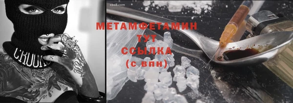 героин Балабаново