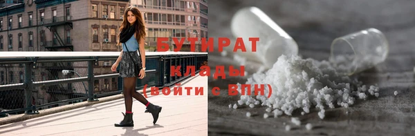 каннабис Балахна