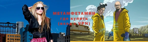героин Балабаново