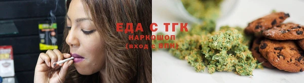 бутик Армянск