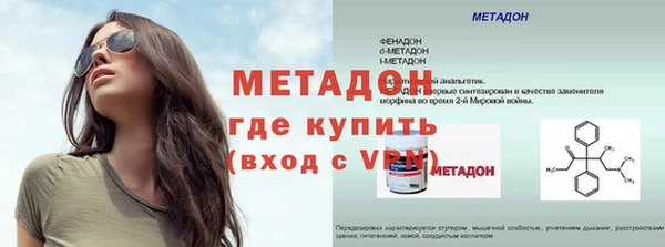 дмт Баксан