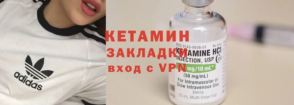 бутик Армянск