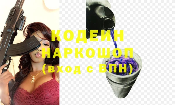 2c-b Аркадак