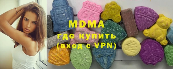 бутик Армянск