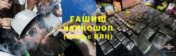 бутик Армянск
