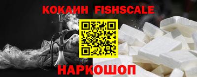 кокс Комсомольск-на-Амуре