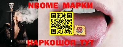 кокаин Конаково
