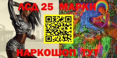 MESCALINE Тулун
