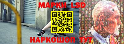 кокаин Конаково