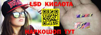 кокс Комсомольск-на-Амуре