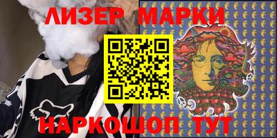 кокс Комсомольск-на-Амуре