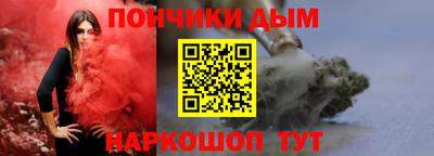 кокаин Конаково