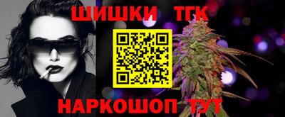 кокаин Конаково