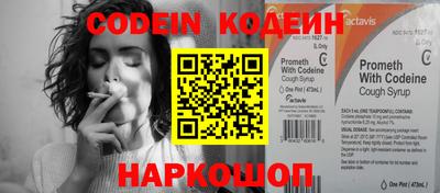 кокс Комсомольск-на-Амуре