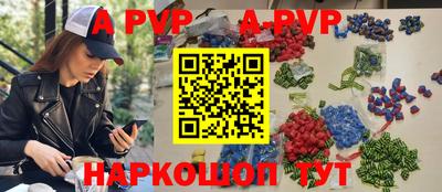 кокаин Конаково
