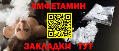 кокс Комсомольск-на-Амуре