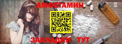 кокаин Конаково