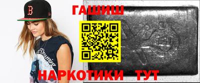 кокаин Конаково