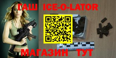 кокаин Конаково