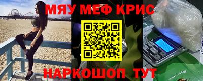кокс Комсомольск-на-Амуре