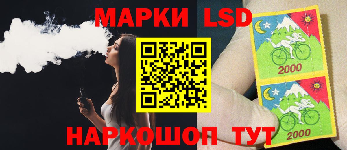 LSD-25 экстази ecstasy Новый Уренгой