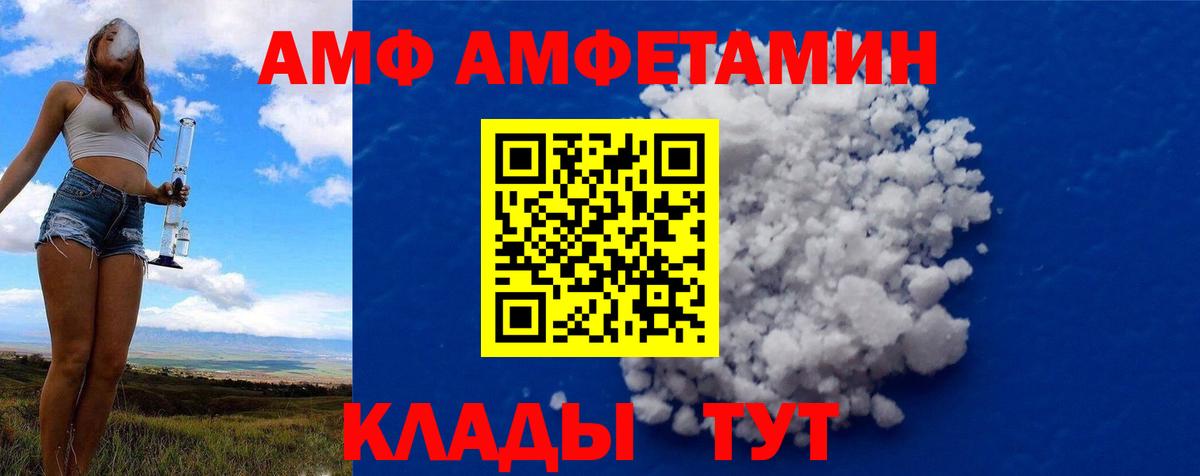 МЕТАМФЕТАМИН витя Новый Уренгой