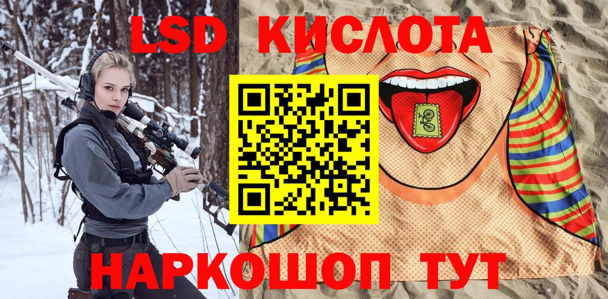 Марки N-bome 1,5мг Новый Уренгой