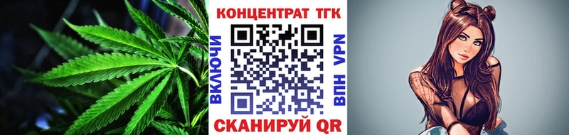 Дистиллят ТГК THC oil  Новый Уренгой 