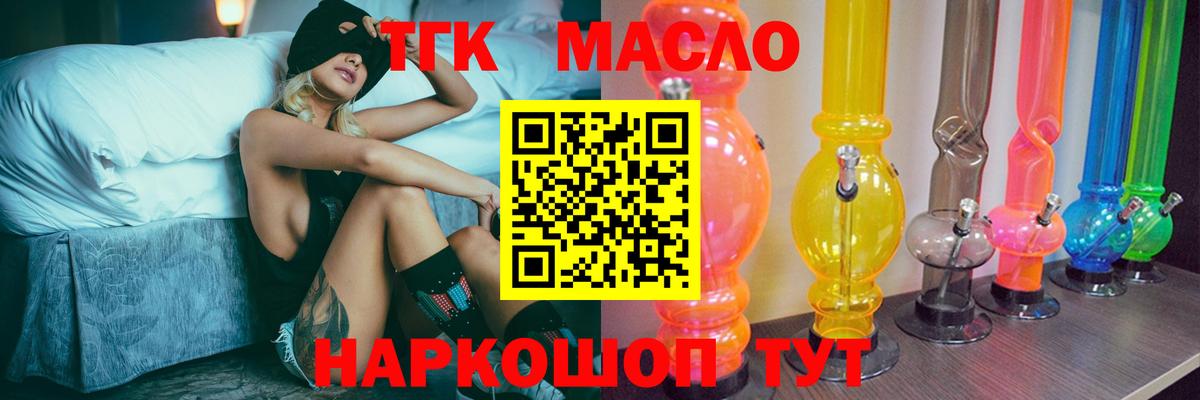ТГК Wax  Вход с VPN  Новый Уренгой 