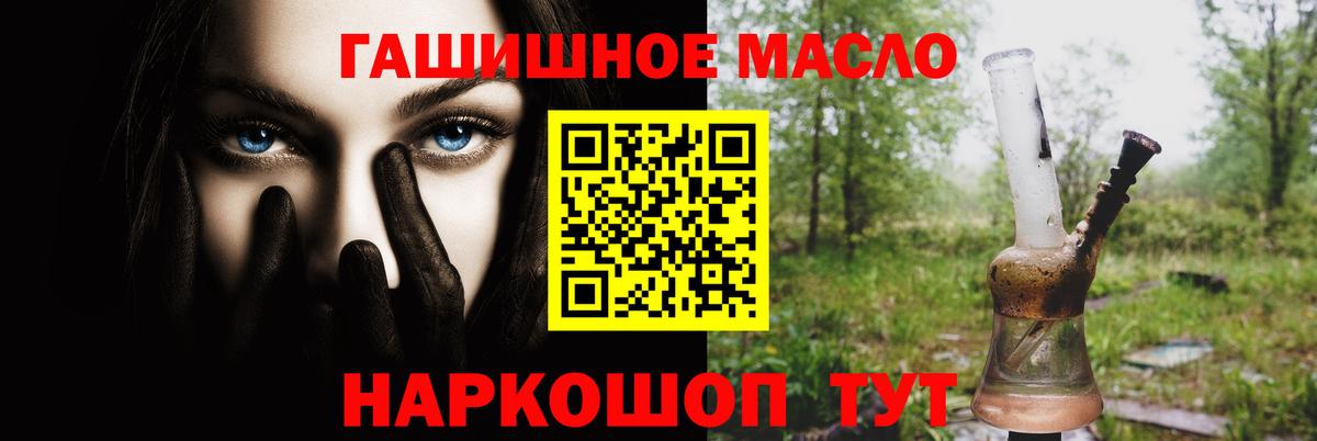 Гашиш  A-PVP СОЛЬ   Меф кристаллы  Лсд 25  Гашиш  COCAIN  Вход с VPN  Новый Уренгой  ЭКСТАЗИ 