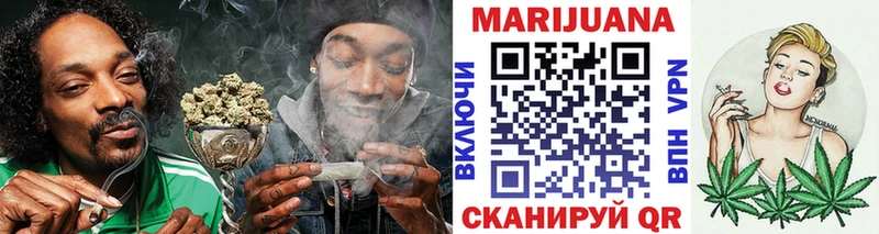 Канабис White Widow  Новый Уренгой 