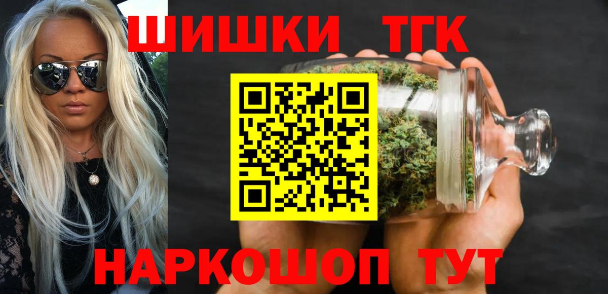 Бошки Шишки White Widow  Вход с VPN  Новый Уренгой  Каннабис MAZAR  МАРИХУАНА планчик  Шишки марихуана AK-47 