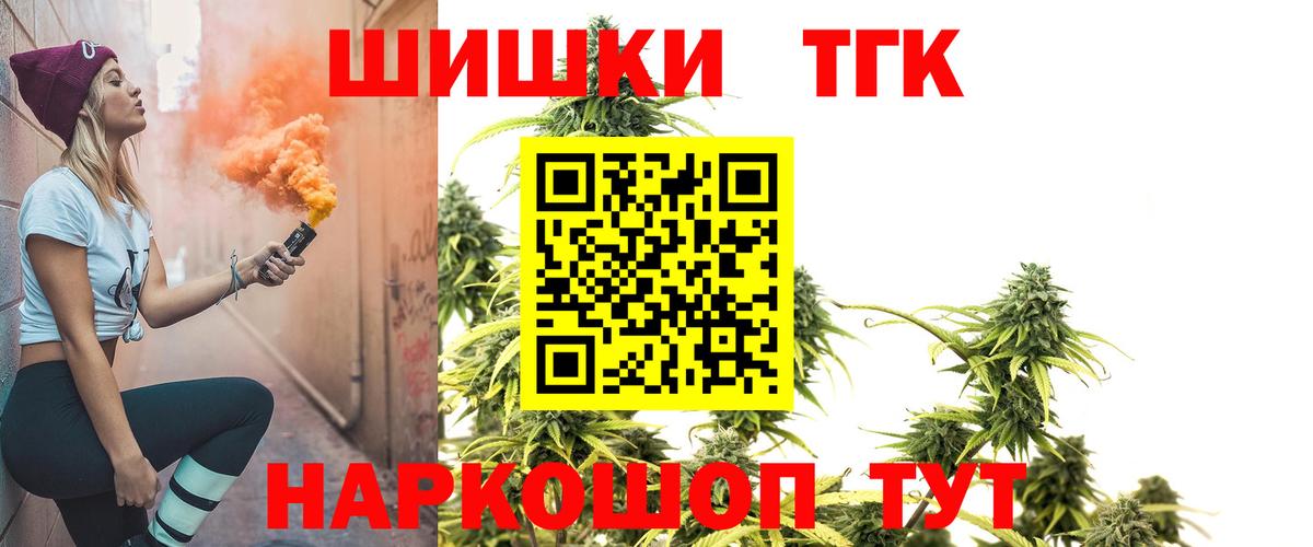 Бошки марихуана индика Новый Уренгой